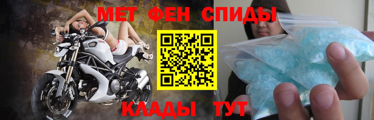 Мценск  АМФ  Вход с VPN  АМФЕТАМИН VHQ  АМФ 
