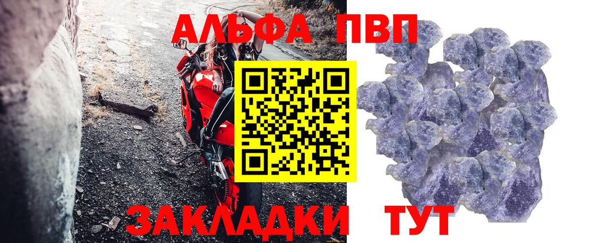 Альфа ПВП СК Мценск