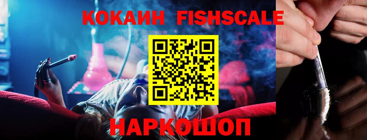 КОКАИН Перу Мценск