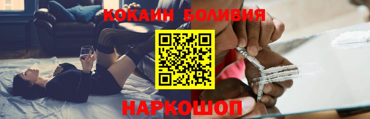 Мценск  Cocaine 97%  COCAIN 98%  Вход с VPN 
