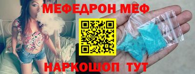 эйфоретик Будённовск