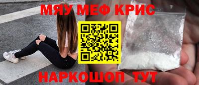 эйфоретик Будённовск