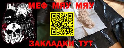 эйфоретик Будённовск