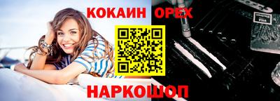 бутират Бугуруслан