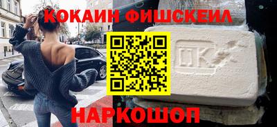 эйфоретик Будённовск