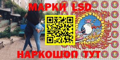 бутират Бугуруслан