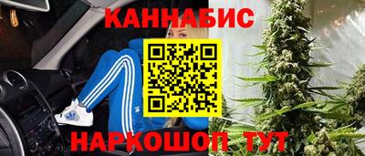 бутират Бугуруслан