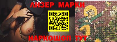 эйфоретик Будённовск