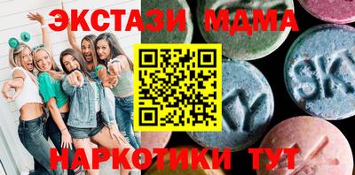 бутират Бугуруслан