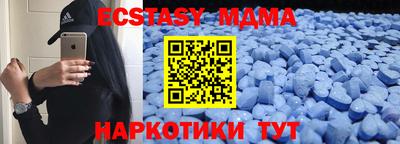 бутират Бугуруслан