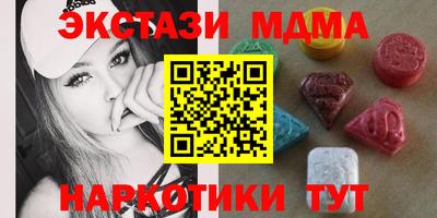 бутират Бугуруслан