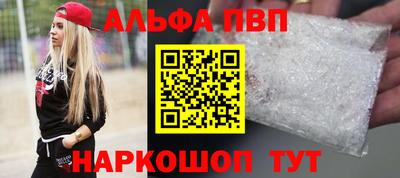 бутират Бугуруслан