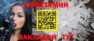 эйфоретик Будённовск