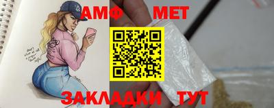 бутират Бугуруслан
