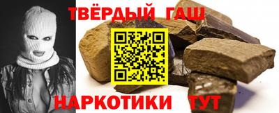 бутират Бугуруслан