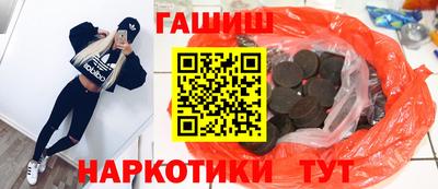 эйфоретик Будённовск