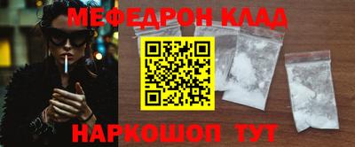 бутират Бугуруслан