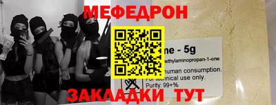 эйфоретик Будённовск