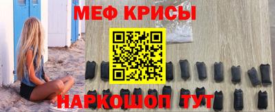 бутират Бугуруслан