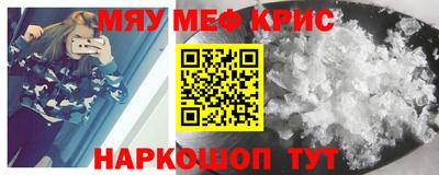 бутират Бугуруслан