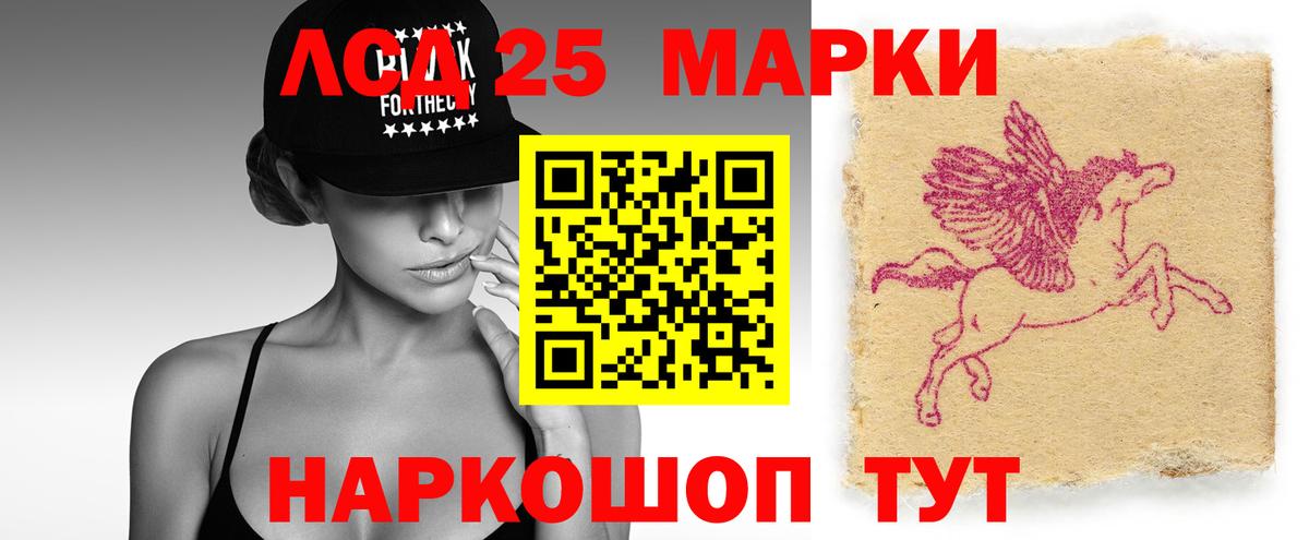 Мценск  ЛСД экстази кислота  Вход с VPN  Лсд 25 экстази кислота 